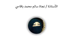 Names-and-photos-of-advisors_page-0002
