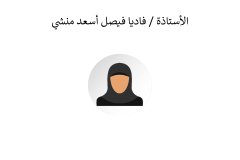 Names-and-photos-of-advisors_page-0003
