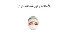 Names-and-photos-of-advisors_page-0006