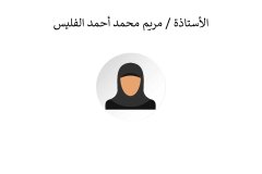 Names-and-photos-of-advisors_page-0007