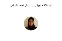 Names-and-photos-of-advisors_page-0009