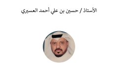 Names-and-photos-of-advisors_page-0013