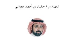 Names-and-photos-of-advisors_page-0014