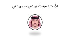 Names-and-photos-of-advisors_page-0016