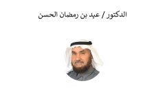 Names-and-photos-of-advisors_page-0018