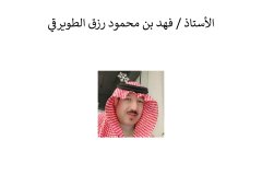 Names-and-photos-of-advisors_page-0019