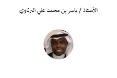 Names-and-photos-of-advisors_page-0021