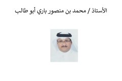 Names-and-photos-of-advisors_page-0022