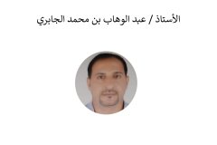 Names-and-photos-of-advisors_page-0030
