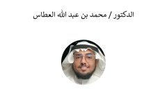 Names-and-photos-of-advisors_page-0031