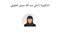 Names-and-photos-of-advisors_page-0032