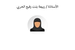 Names-and-photos-of-advisors_page-0034