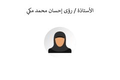 Names-and-photos-of-foreign-residents_page-0009