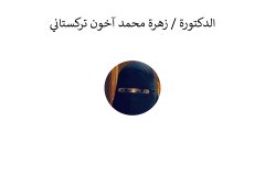 Names-and-photos-of-foreign-residents_page-0010