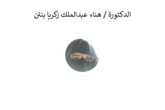 Names-and-photos-of-foreign-residents_page-0019