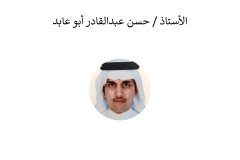 Names-and-photos-of-foreign-residents_page-0024