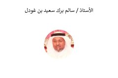 Names-and-photos-of-foreign-residents_page-0026