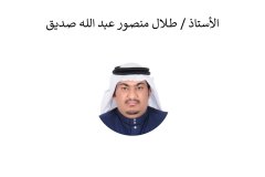 Names-and-photos-of-foreign-residents_page-0027