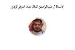 Names-and-photos-of-foreign-residents_page-0029