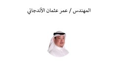 Names-and-photos-of-foreign-residents_page-0030