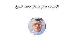 Names-and-photos-of-foreign-residents_page-0035