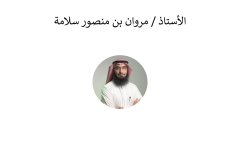 Names-and-photos-of-foreign-residents_page-0037