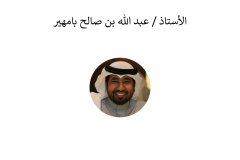 Names-and-photos-of-foreign-residents_page-0038