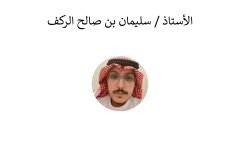 Names-and-photos-of-foreign-residents_page-0049