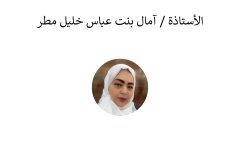 Names-and-photos-of-foreign-residents_page-0050