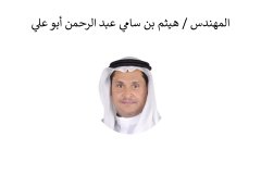 Names-and-photos-of-foreign-residents_page-0054
