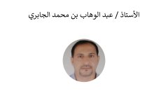 Names-and-photos-of-foreign-residents_page-0056