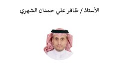 Names-and-photos-of-internal-residents_page-0003