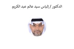 Names-and-photos-of-internal-residents_page-0004