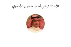 Names-and-photos-of-internal-residents_page-0009