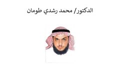 Names-and-photos-of-internal-residents_page-0013