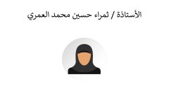 Names-and-photos-of-internal-residents_page-0014