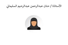 Names-and-photos-of-internal-residents_page-0015