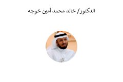 Names-and-photos-of-internal-residents_page-0016