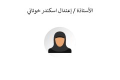 Names-and-photos-of-internal-residents_page-0017
