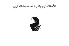 Names-and-photos-of-internal-residents_page-0020