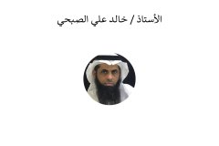 Names-and-photos-of-internal-residents_page-0021
