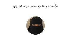 Names-and-photos-of-internal-residents_page-0022