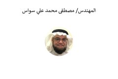 Names-and-photos-of-internal-residents_page-0023