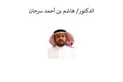 Names-and-photos-of-internal-residents_page-0024
