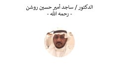 Names-and-photos-of-internal-residents_page-0028