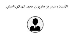 Names-and-photos-of-internal-residents_page-0029
