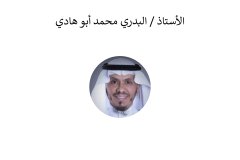 Names-and-photos-of-internal-residents_page-0030