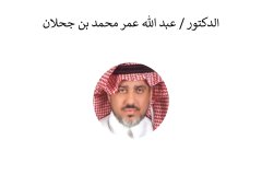 Names-and-photos-of-internal-residents_page-0031