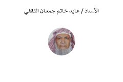 Names-and-photos-of-internal-residents_page-0033