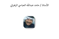 Names-and-photos-of-internal-residents_page-0034